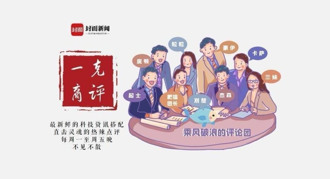 蚂蚁集团旗, 极氪攀岩挑, 攀岩女子速