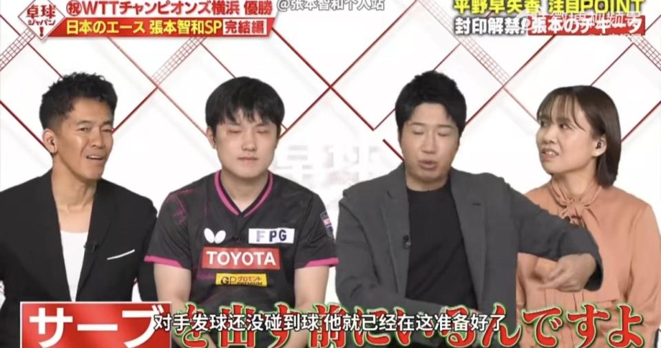 张本智和头, 张本智和最