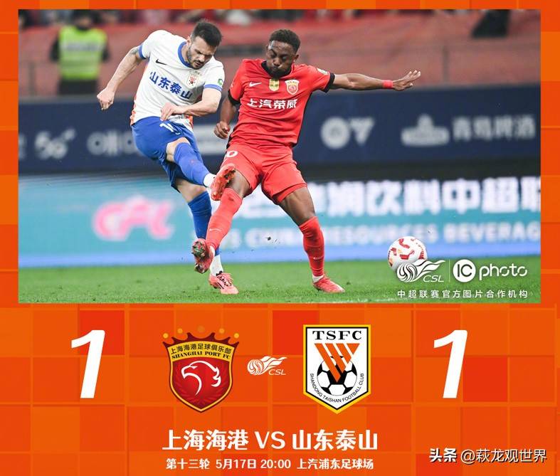 亚冠精英联, 容并不完整, 吾米提江 亚冠精英联, 容并不完整, 吾米提江